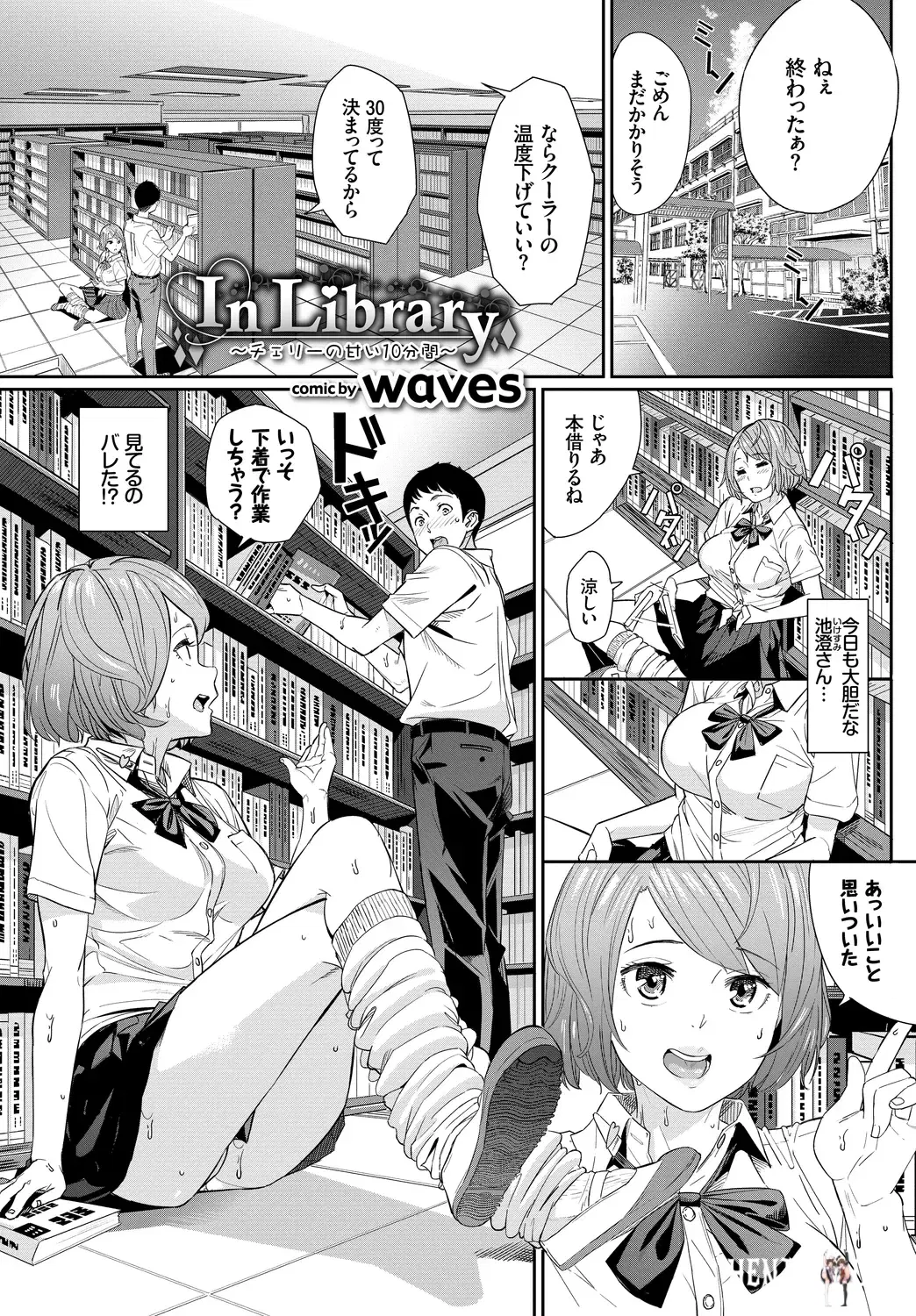 Image #43
