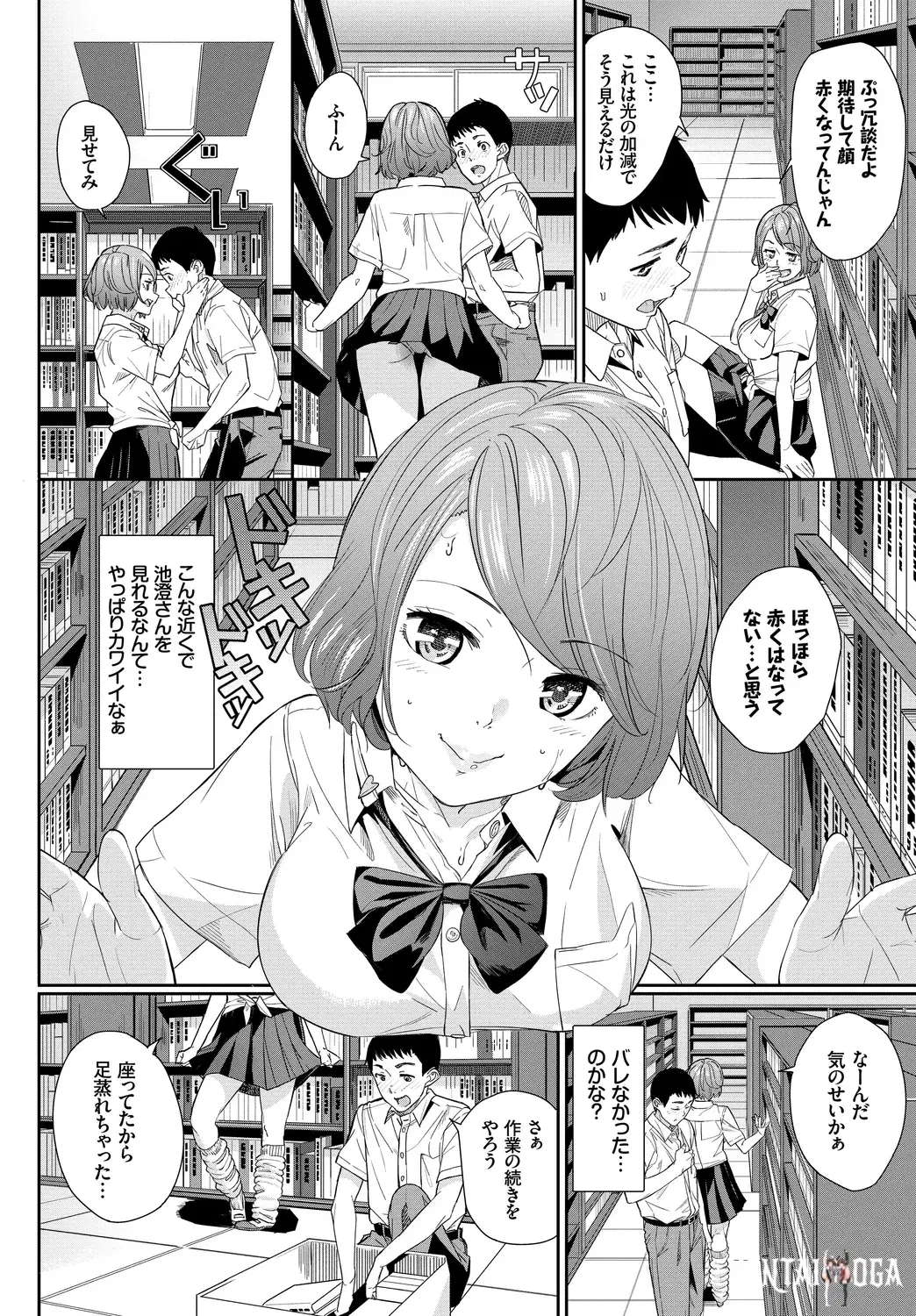 Image #44