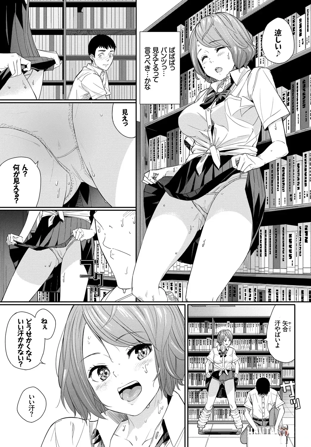Image #45
