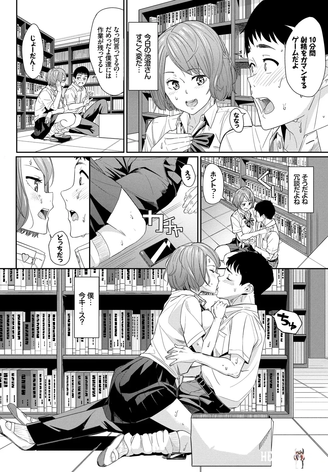 Image #46