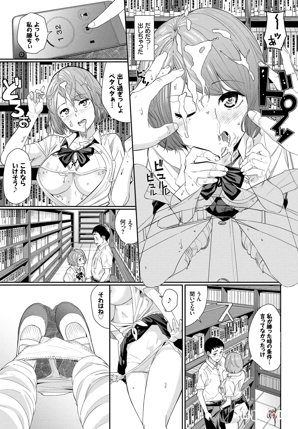 Image #51