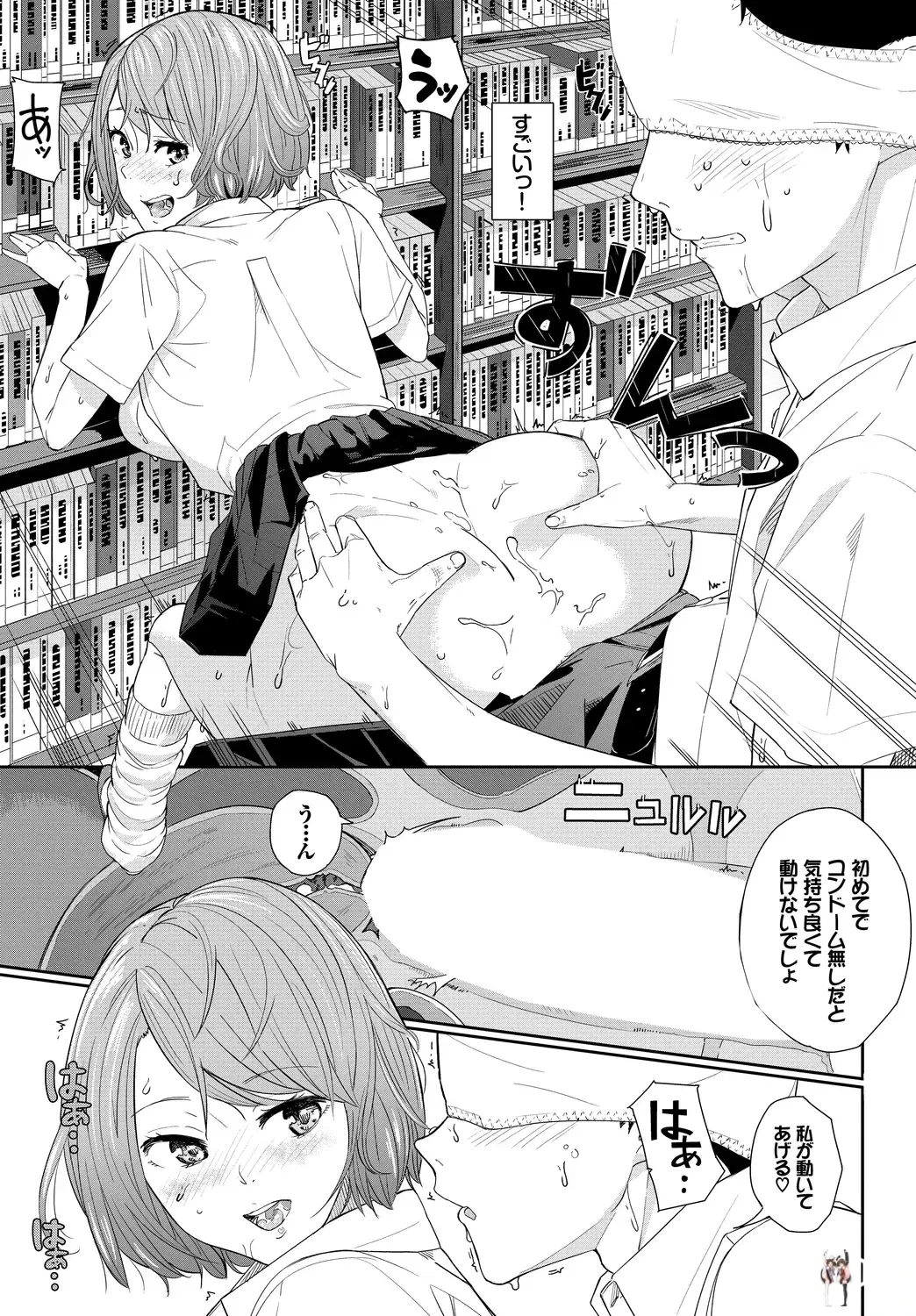Image #53