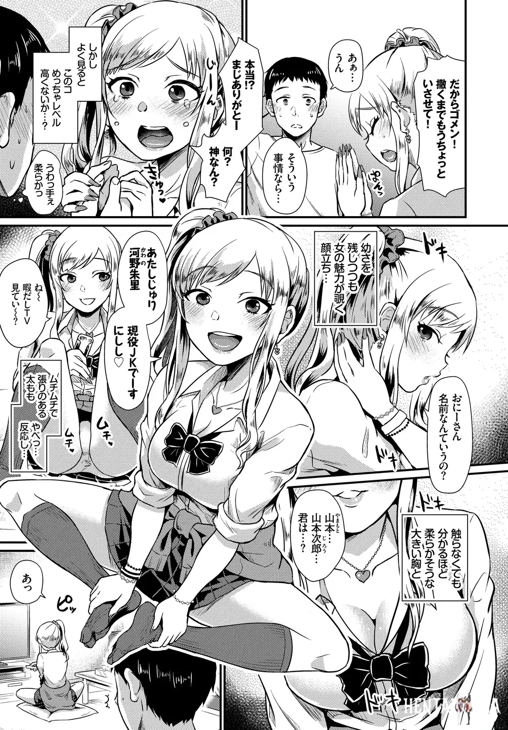 Image #65