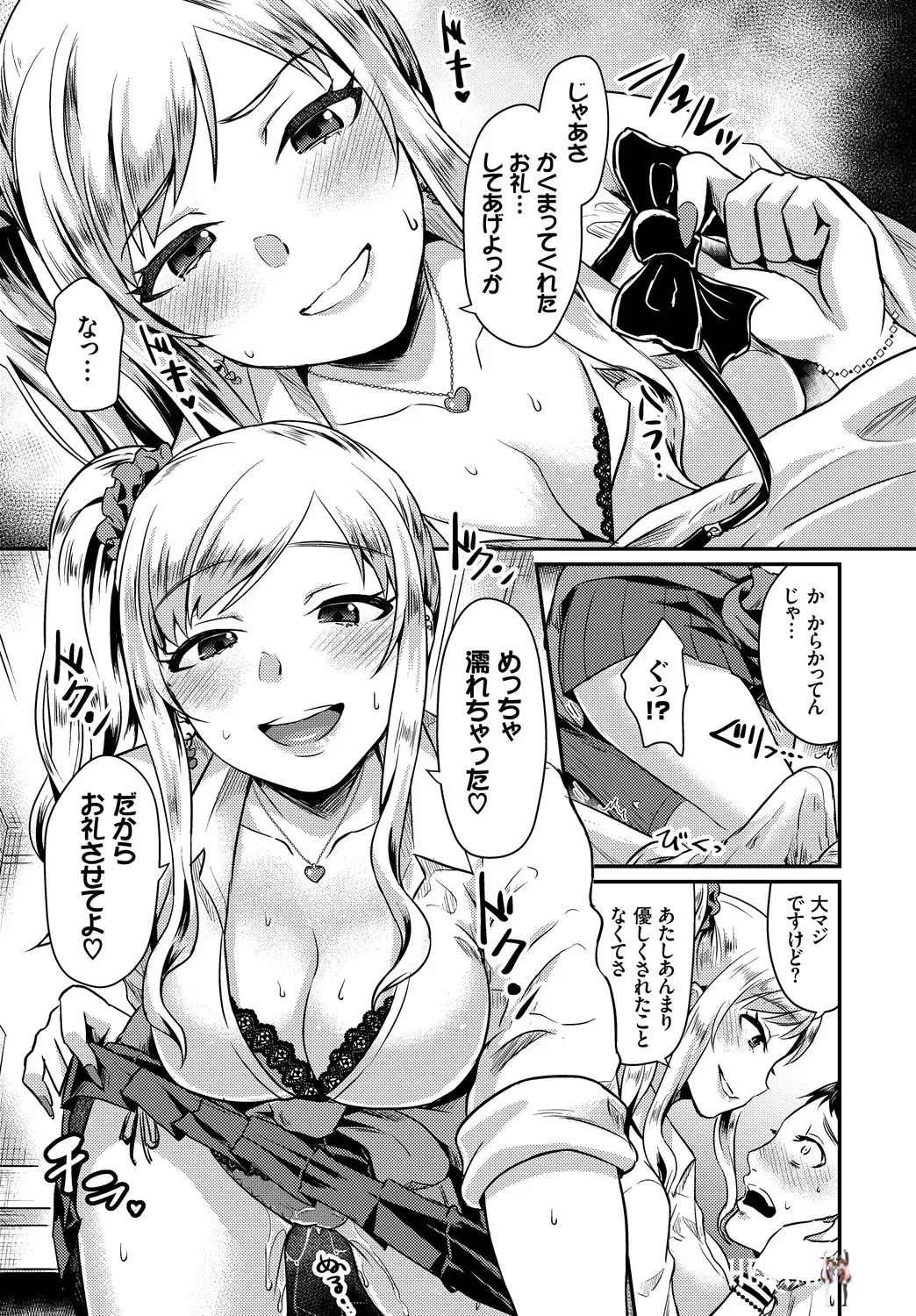 Image #67