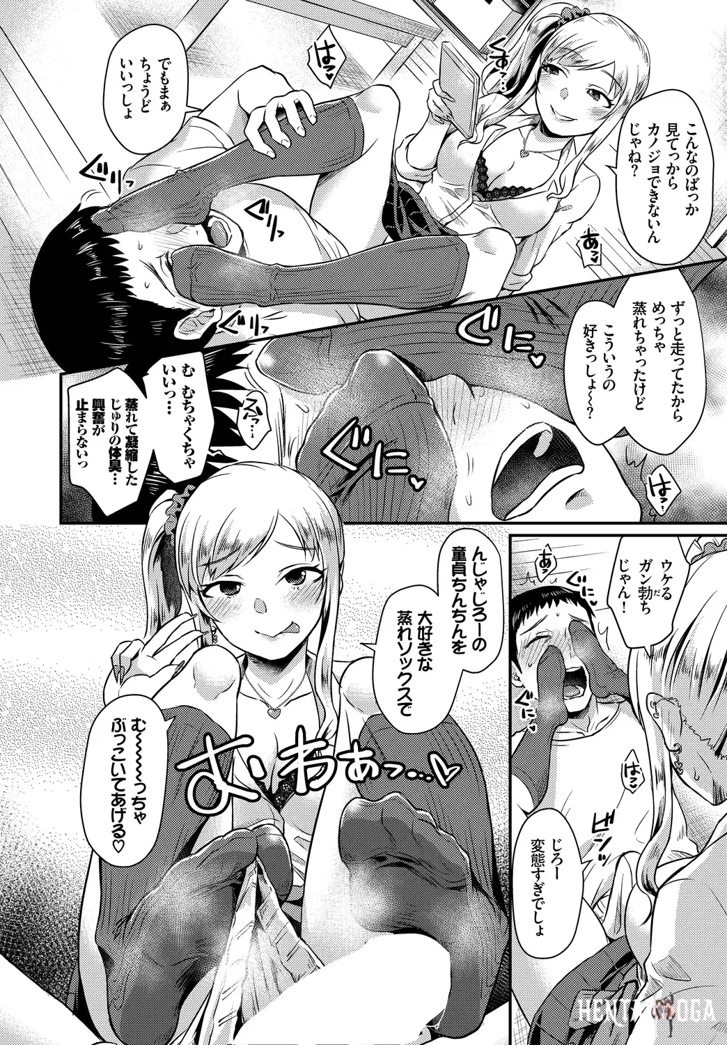 Image #68