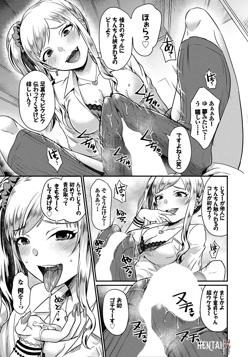 Image #69