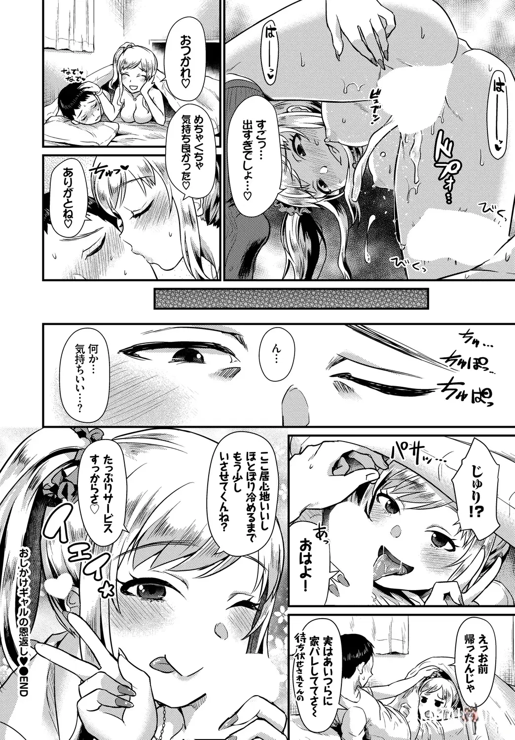 Image #86
