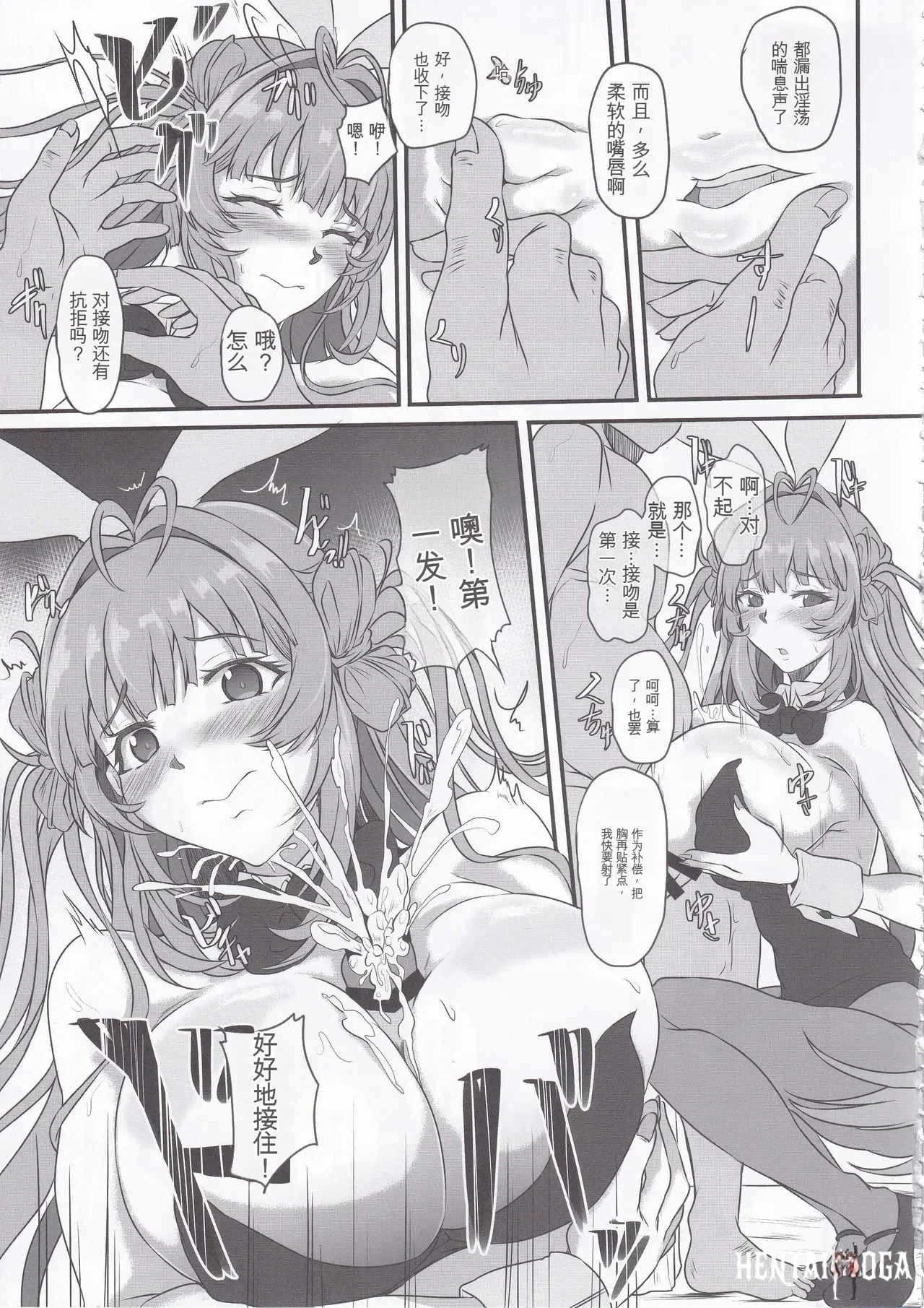 Image #12