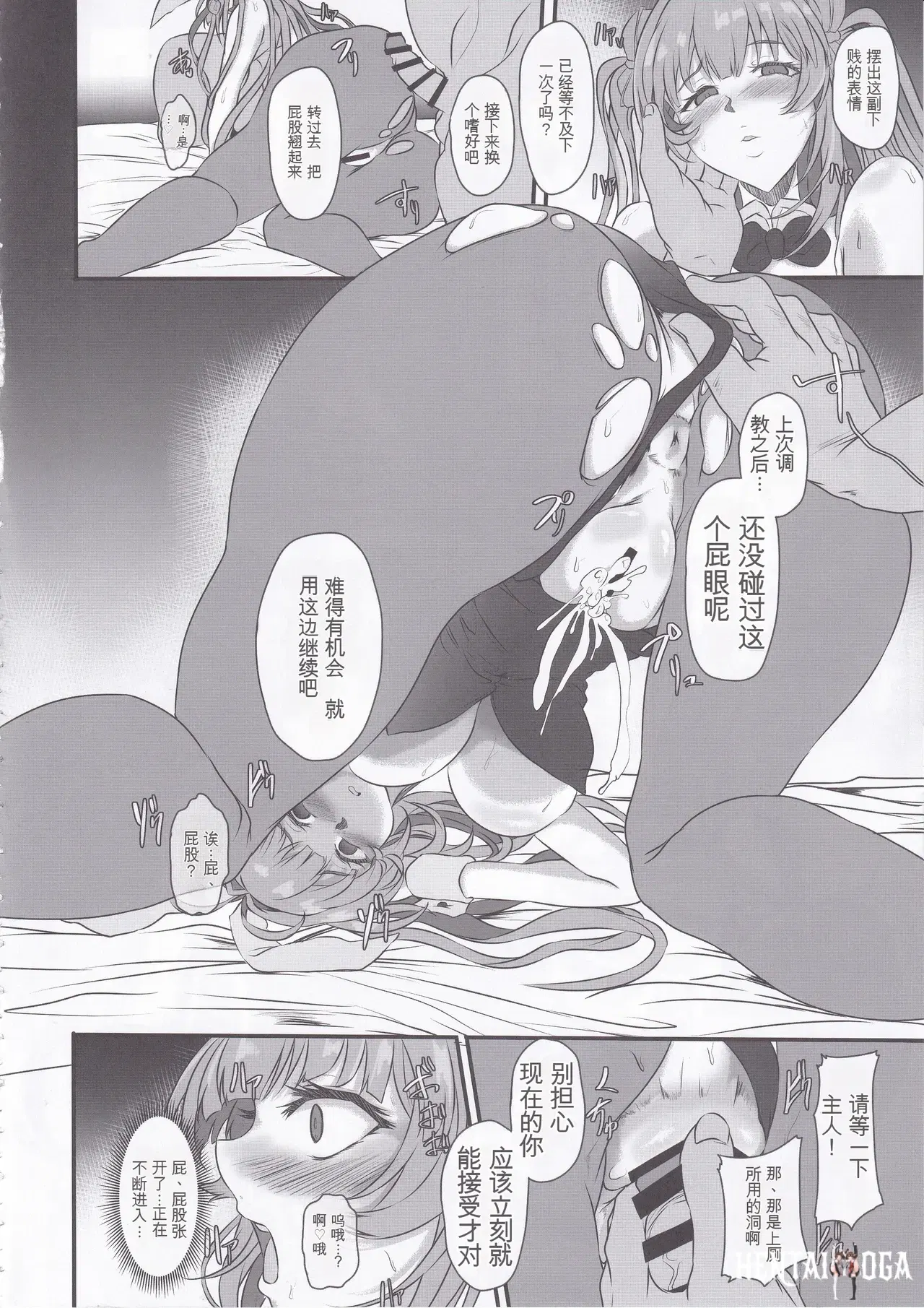 Image #27