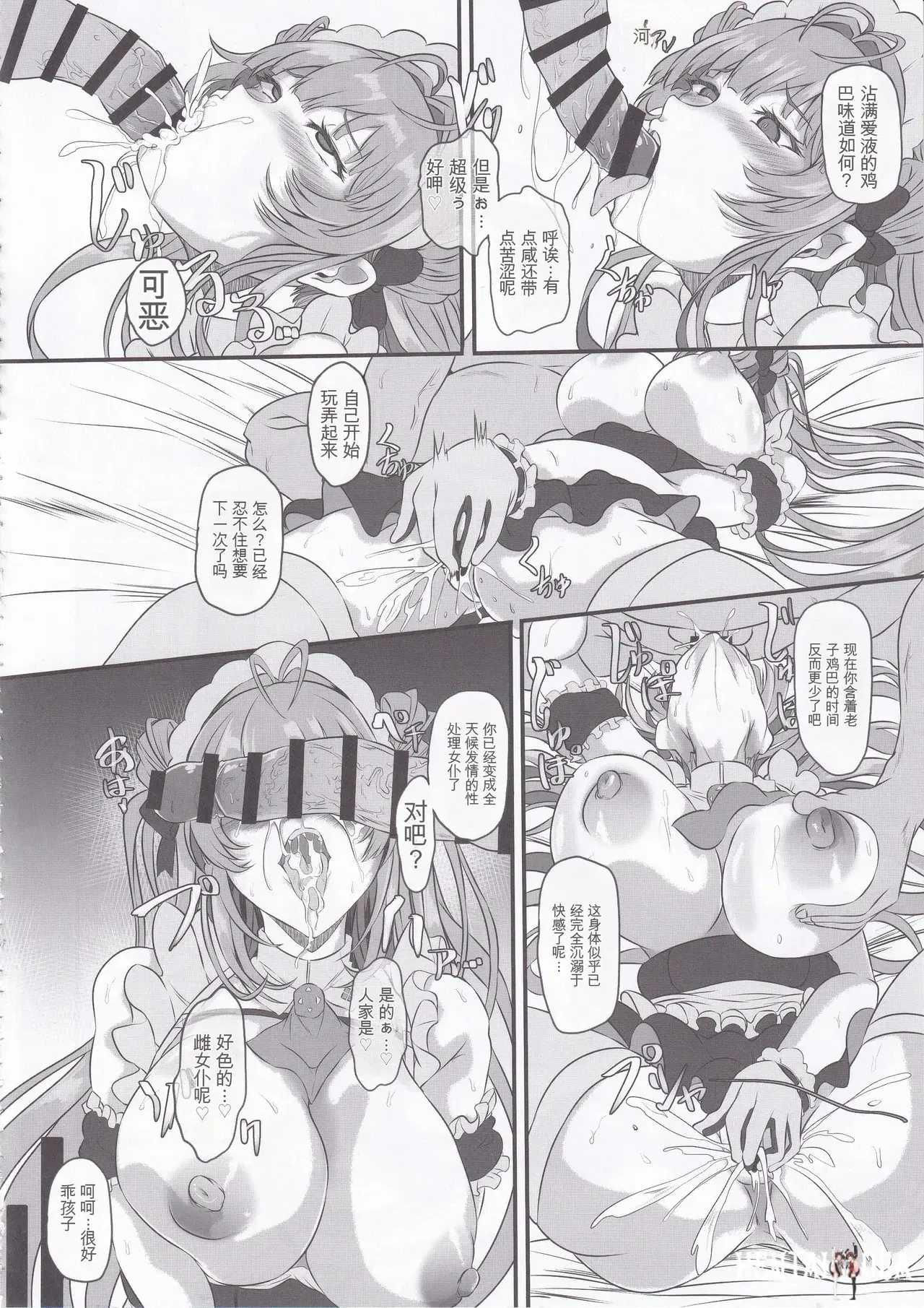 Image #35