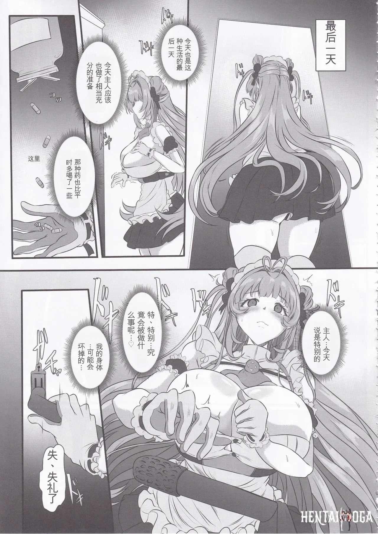 Image #40