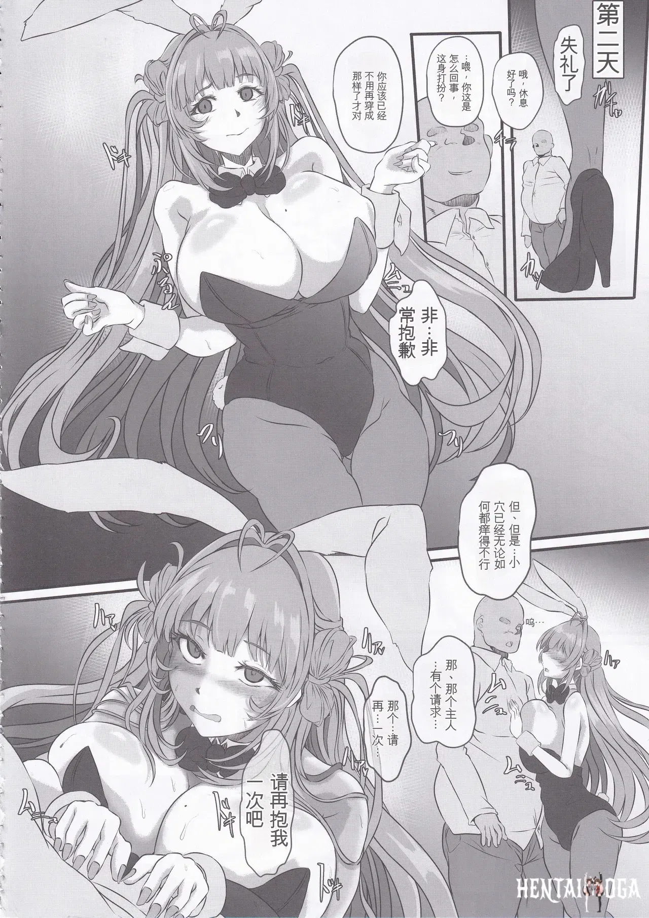 Image #43