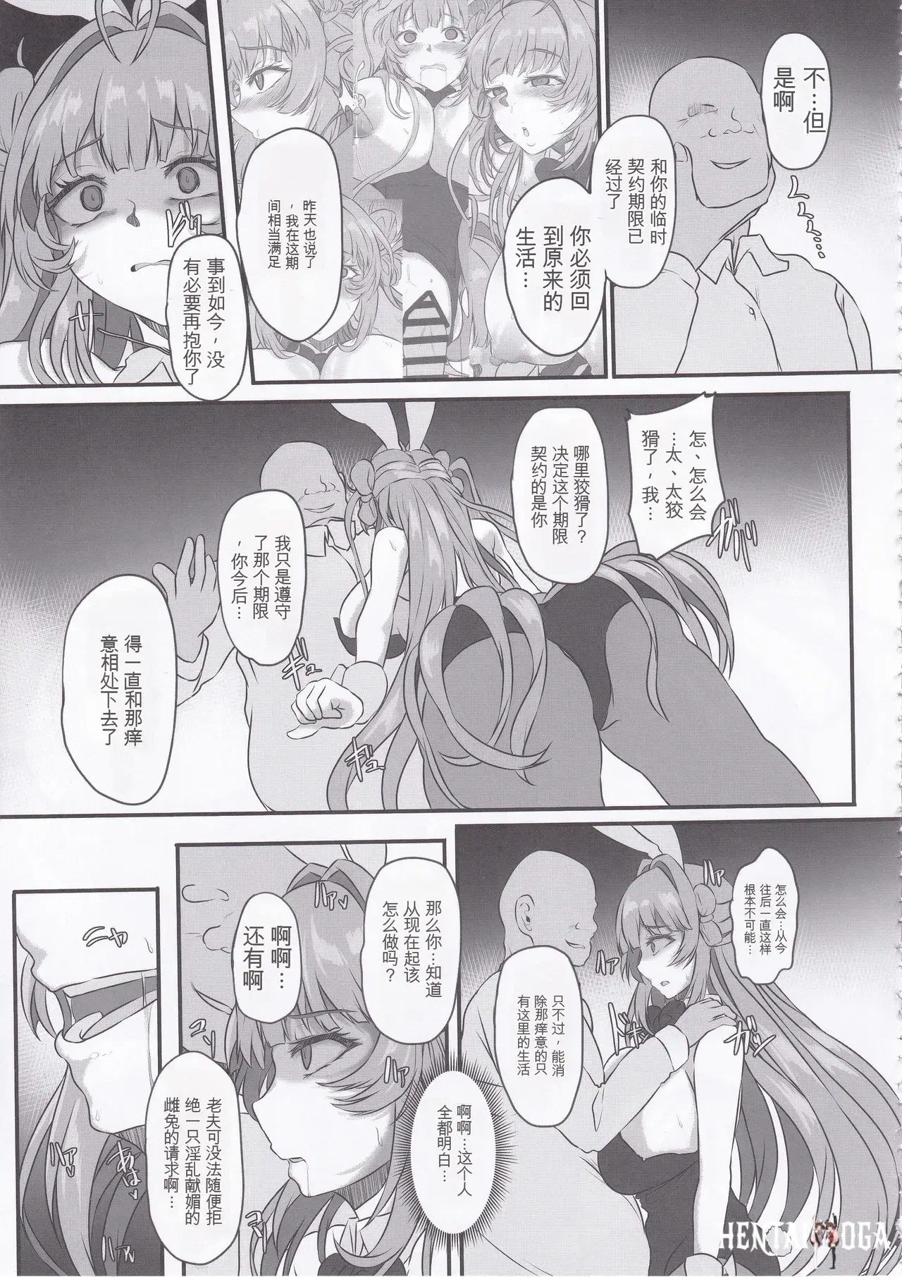 Image #44