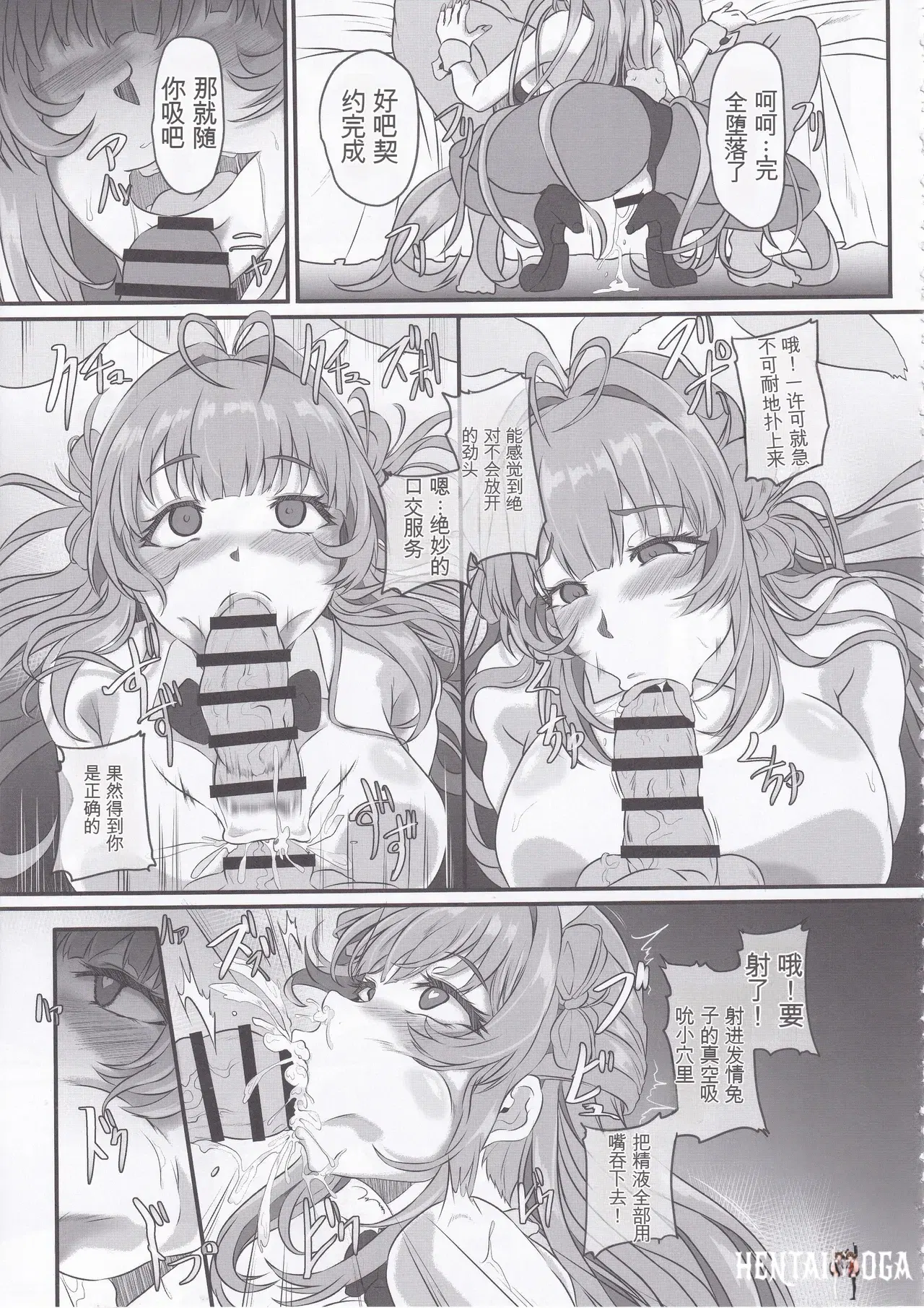 Image #48