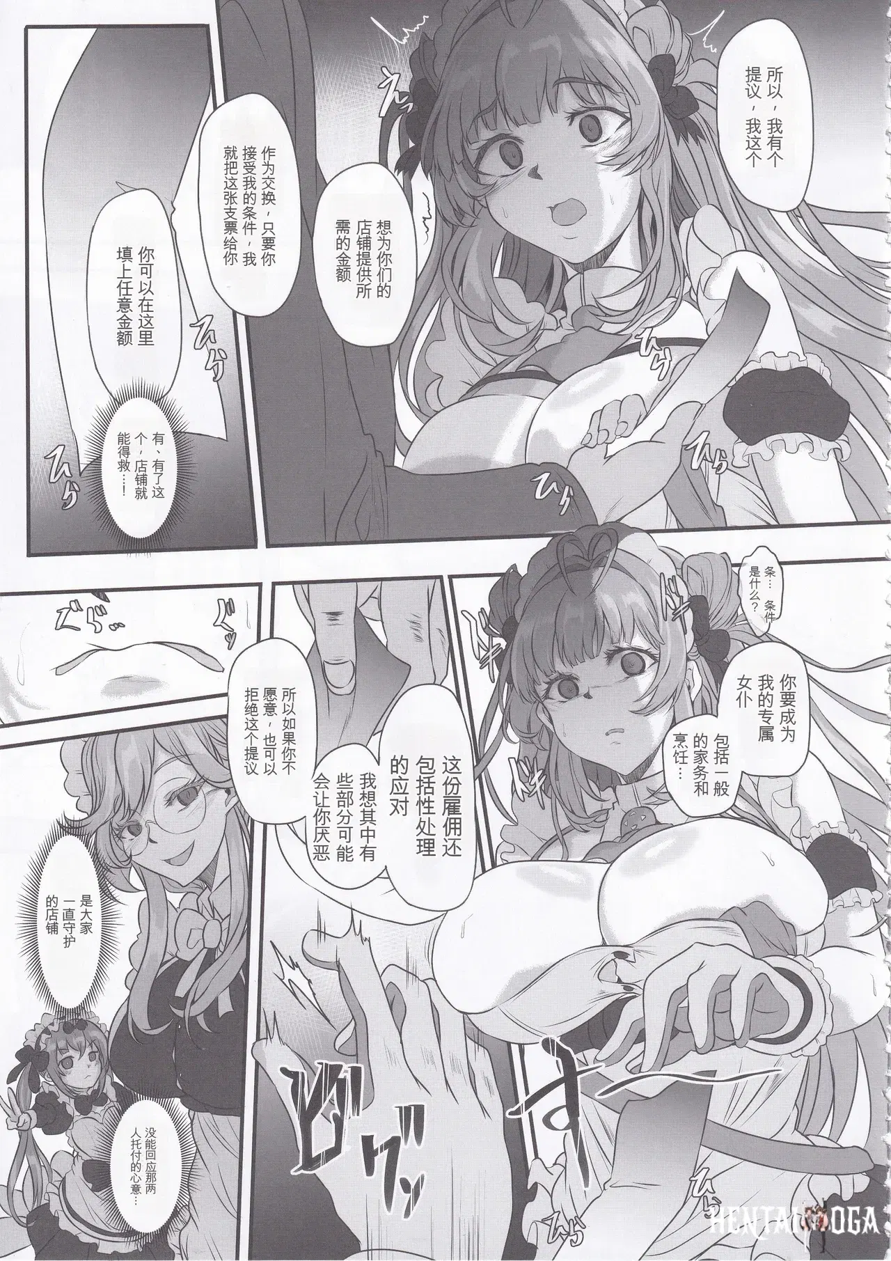 Image #6