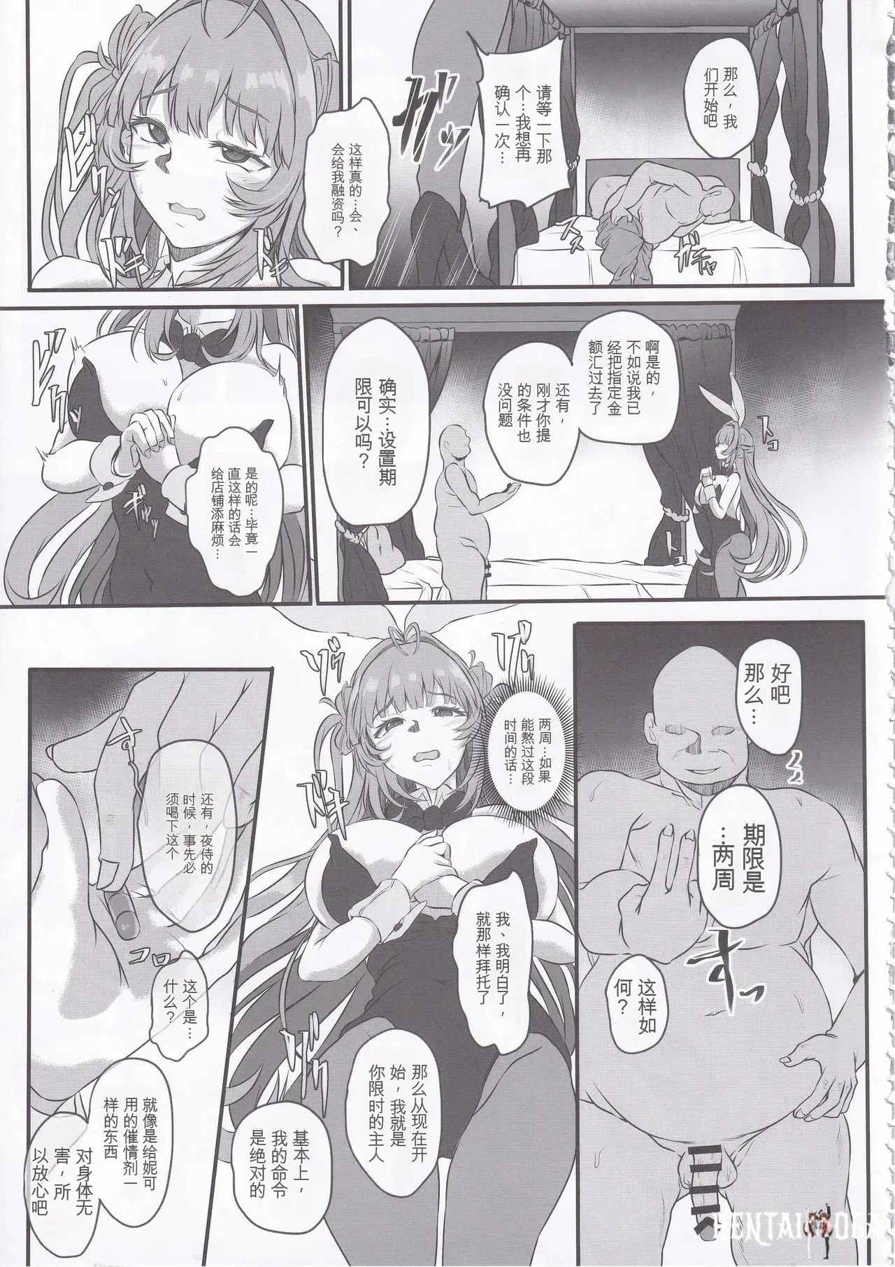 Image #8