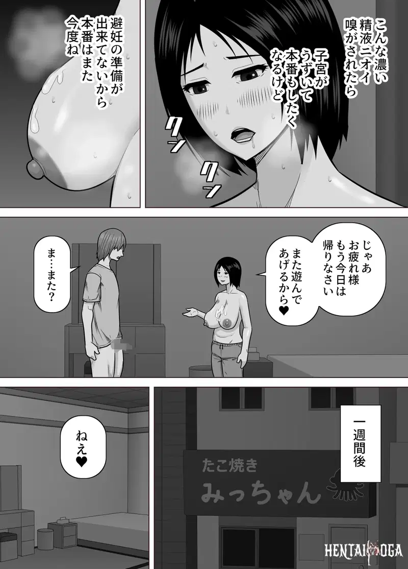 Image #11