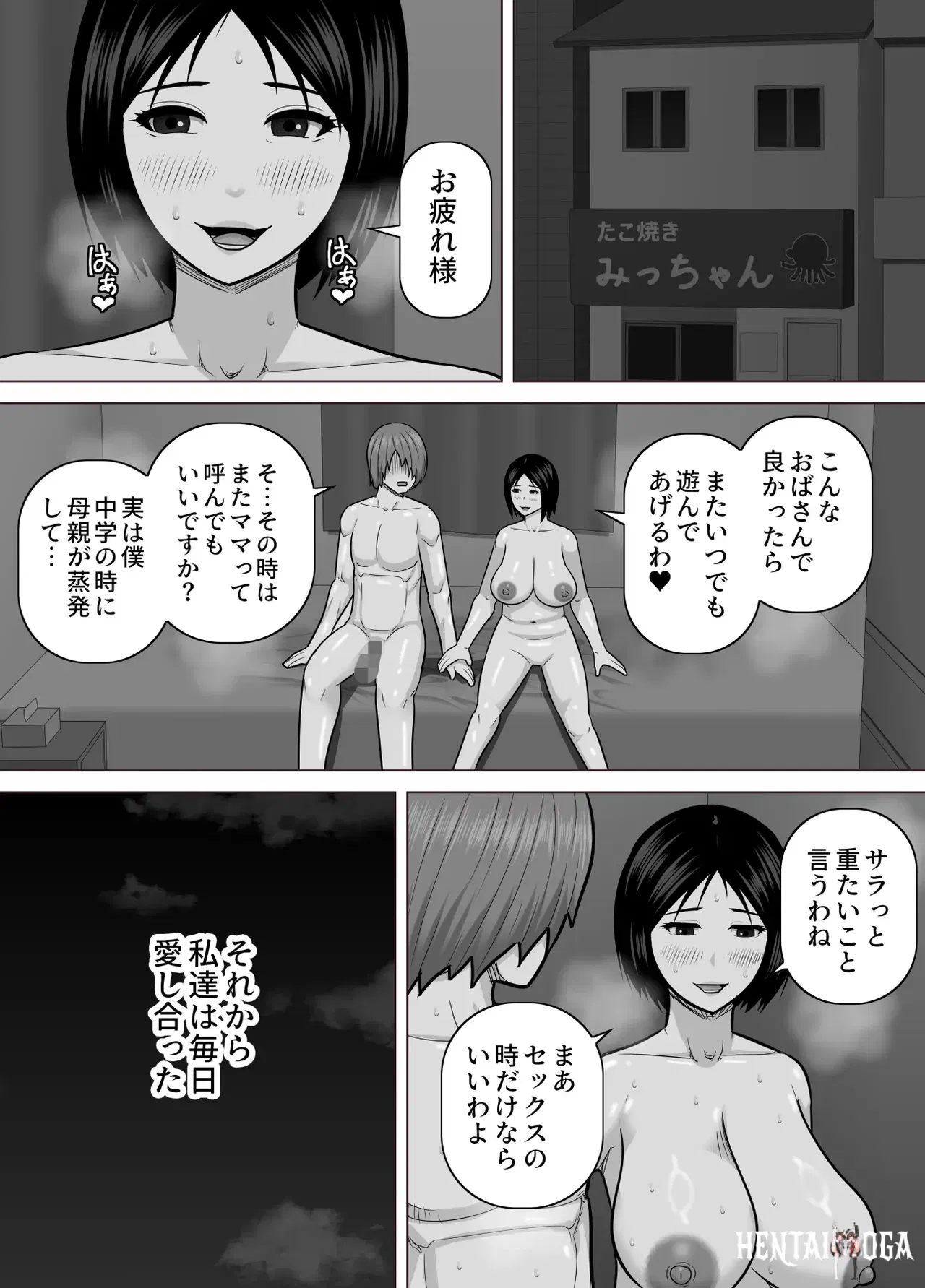 Image #27