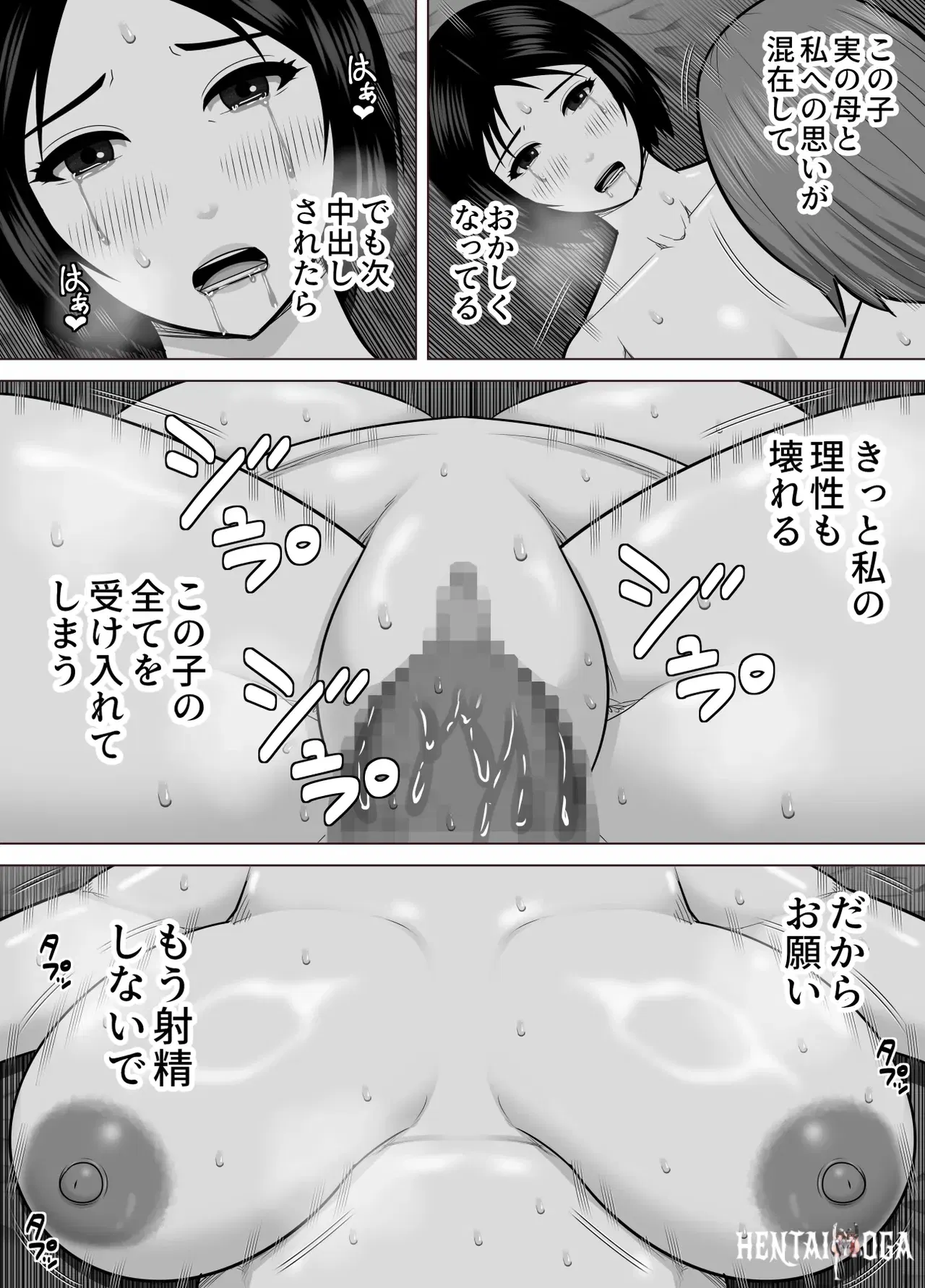 Image #34