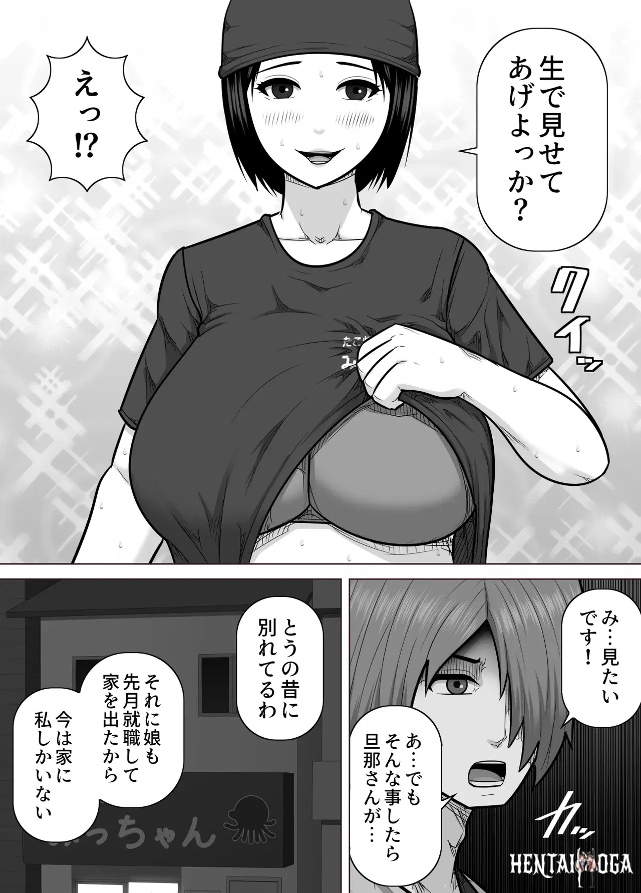 Image #5