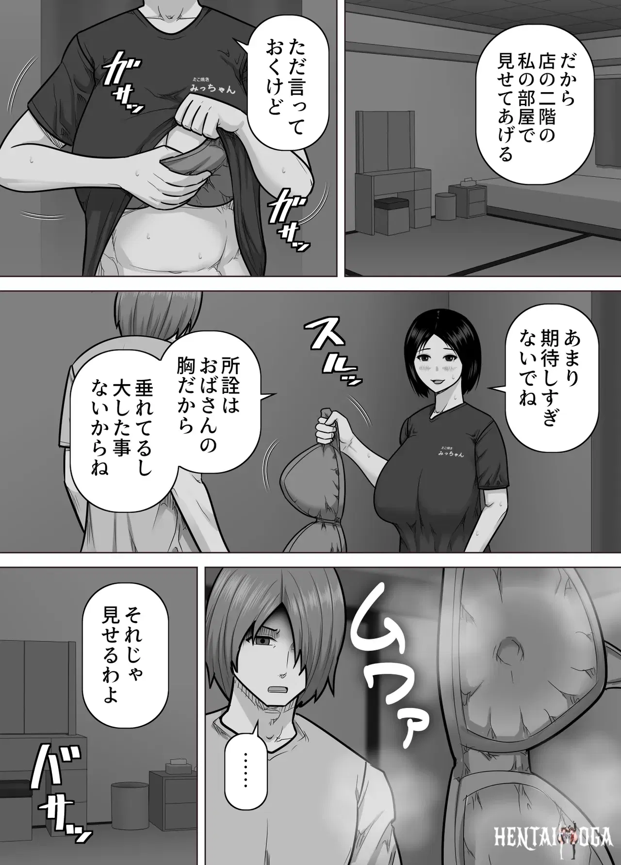 Image #6