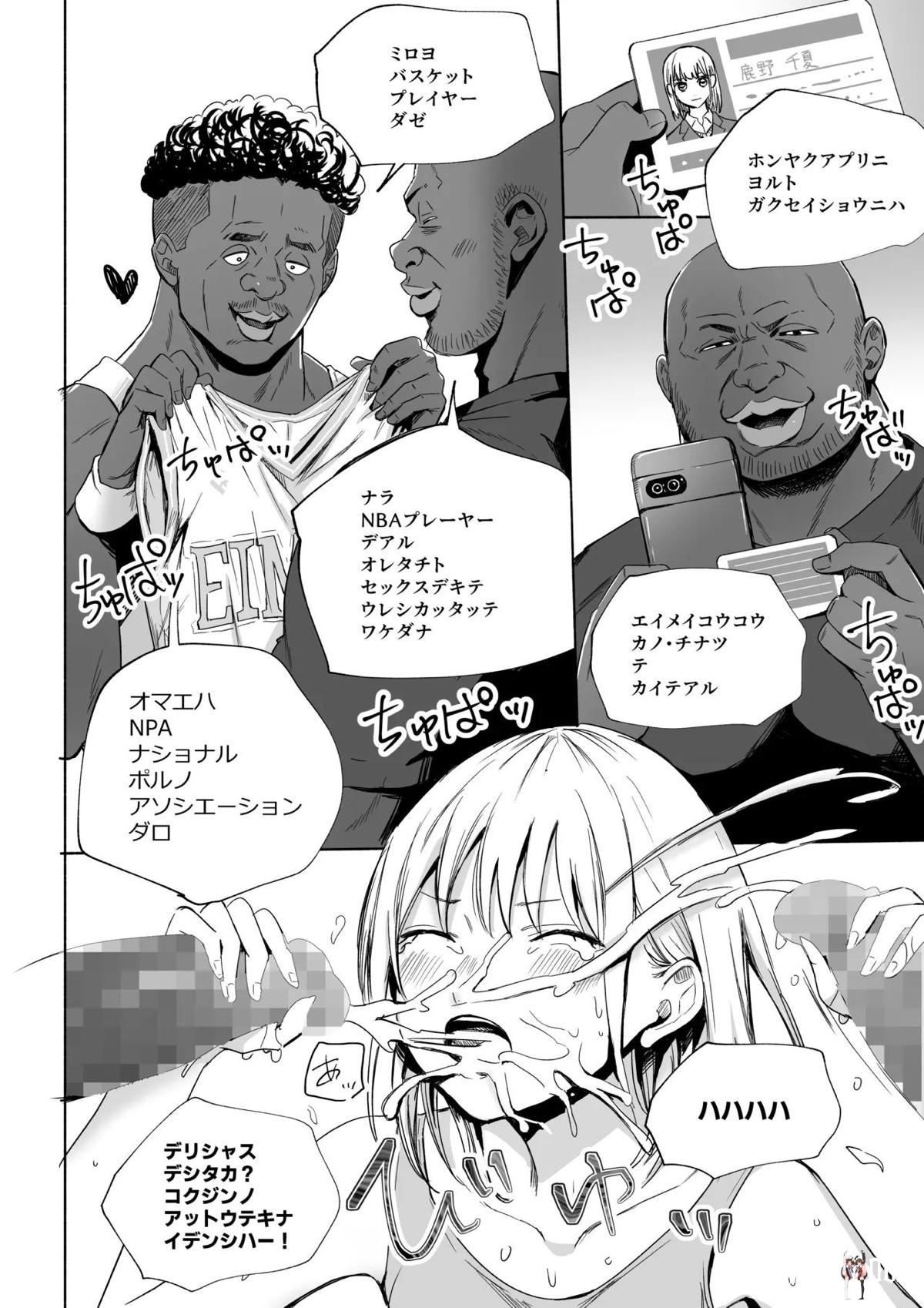 Image #33