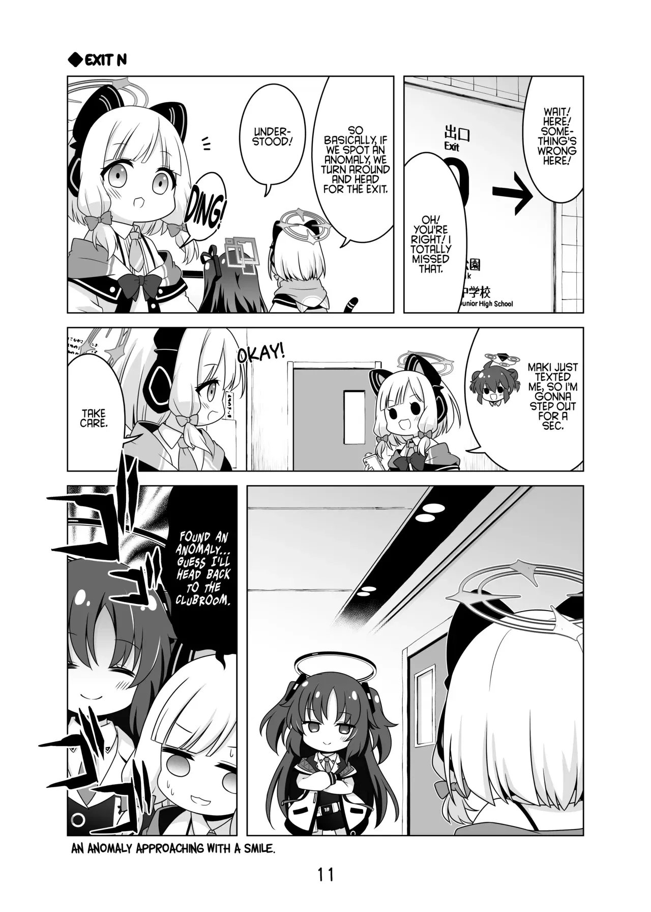 Image #11