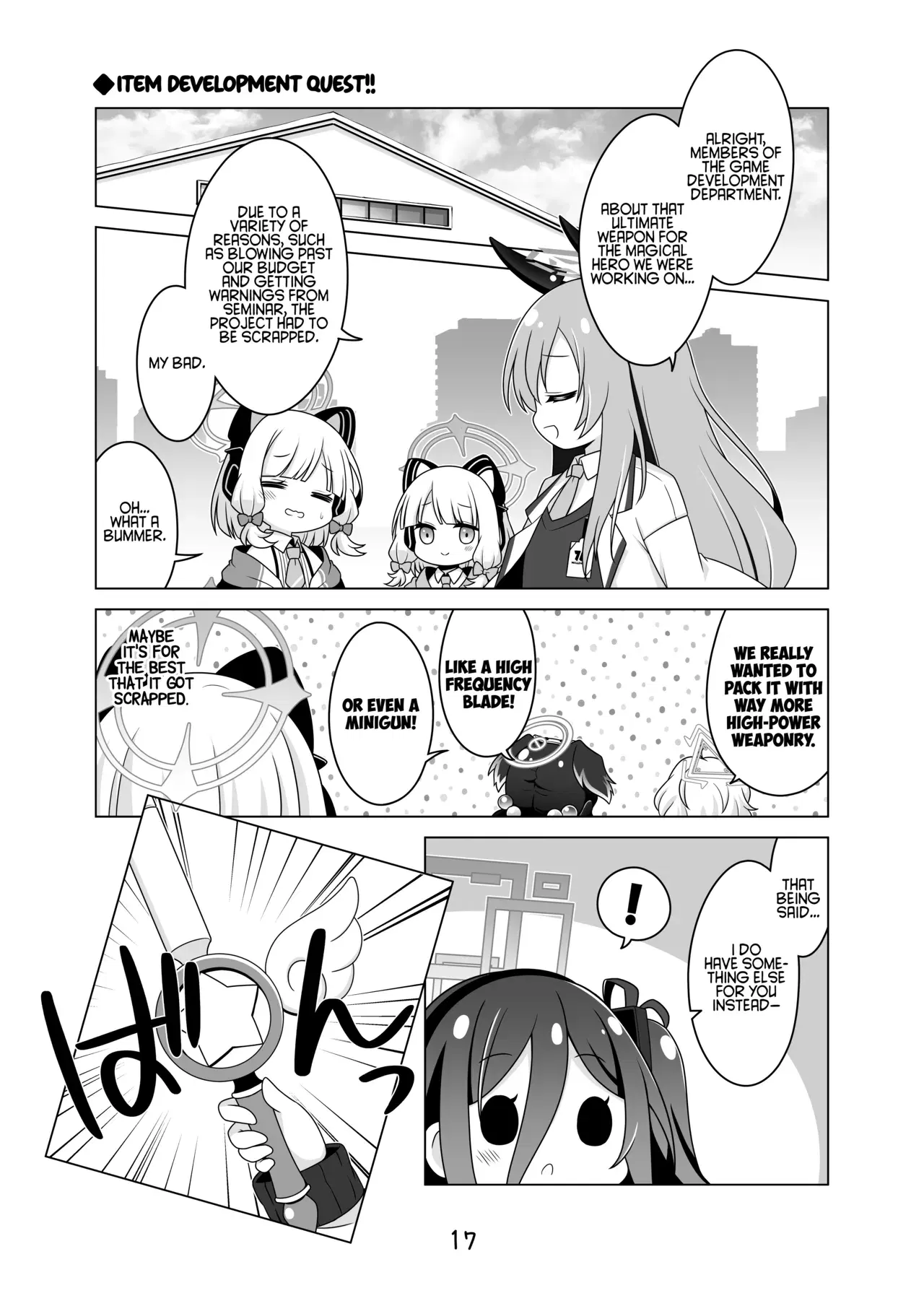 Image #17