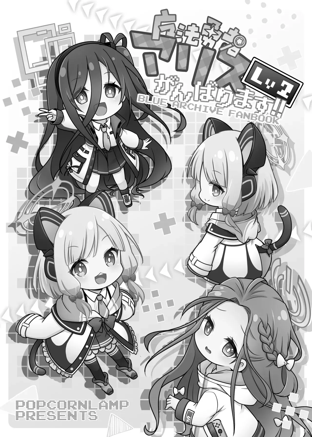 Image #3