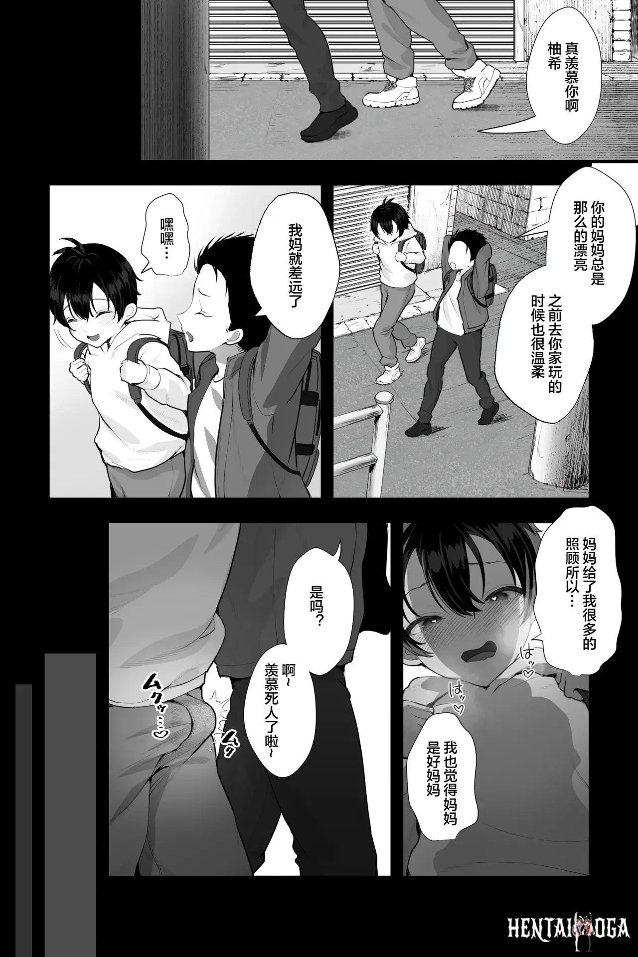 Image #9