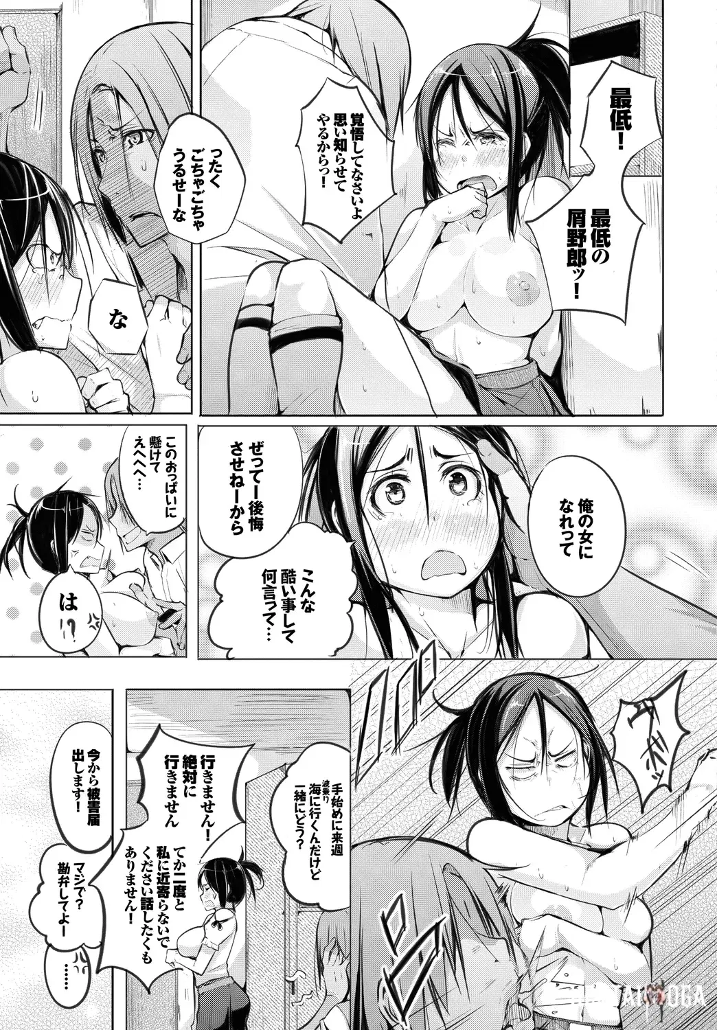 Image #107