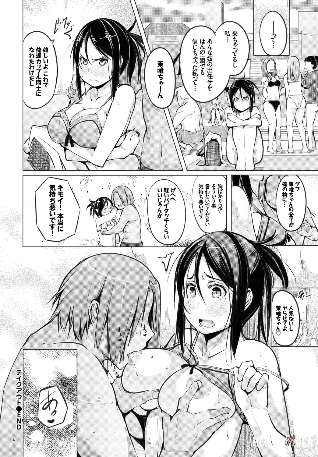 Image #108