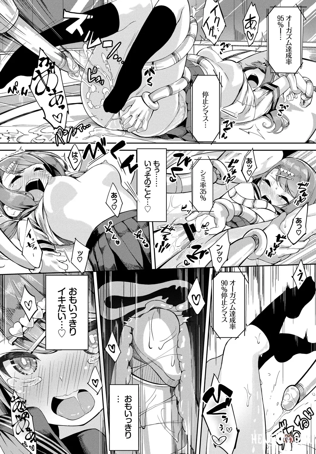Image #16