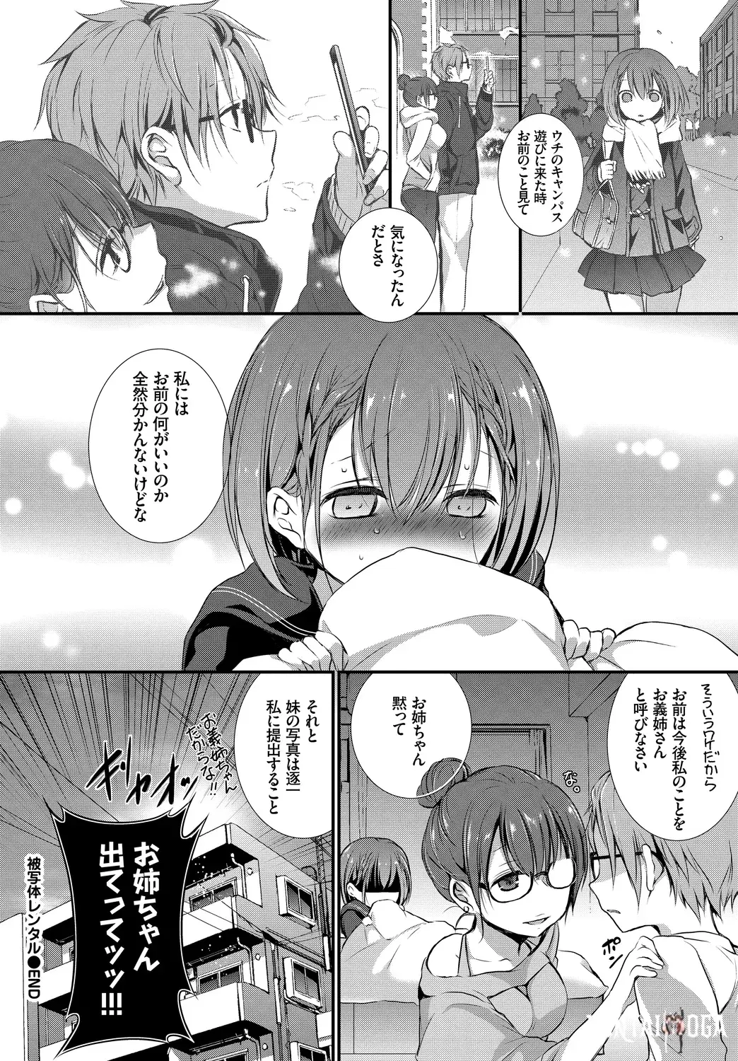 Image #46
