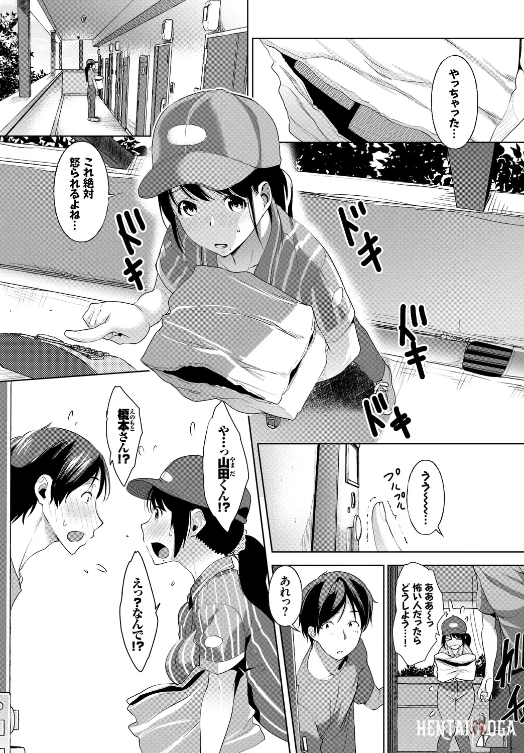 Image #48