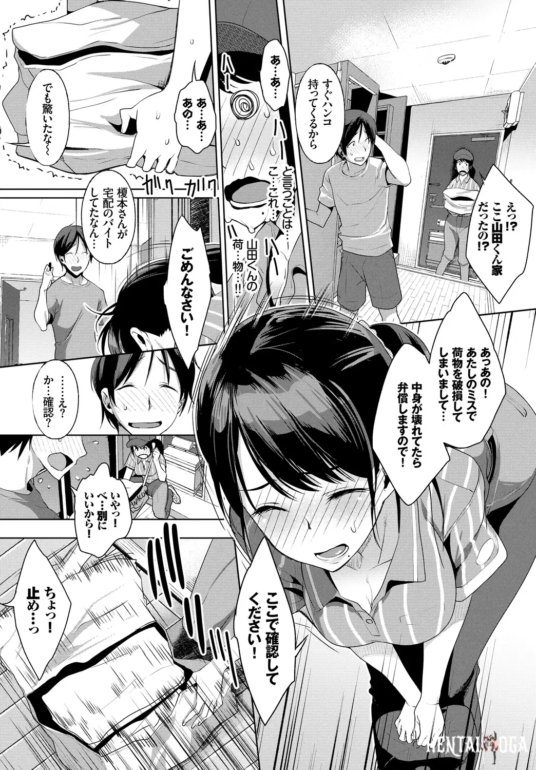 Image #49