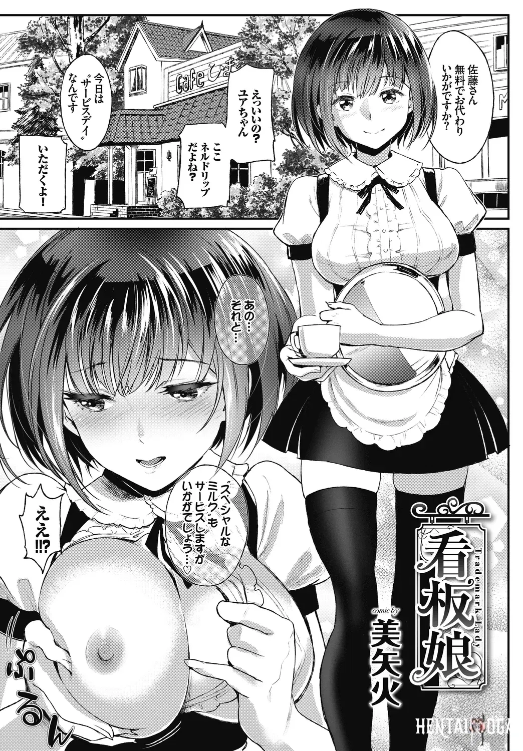 Image #69