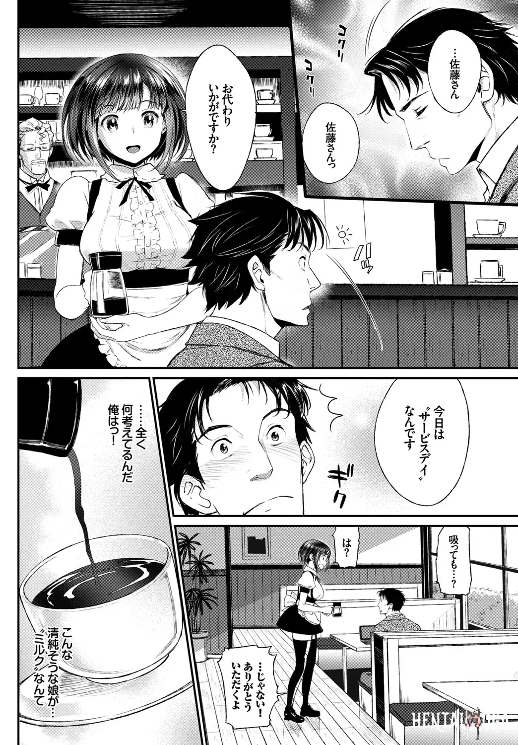 Image #72