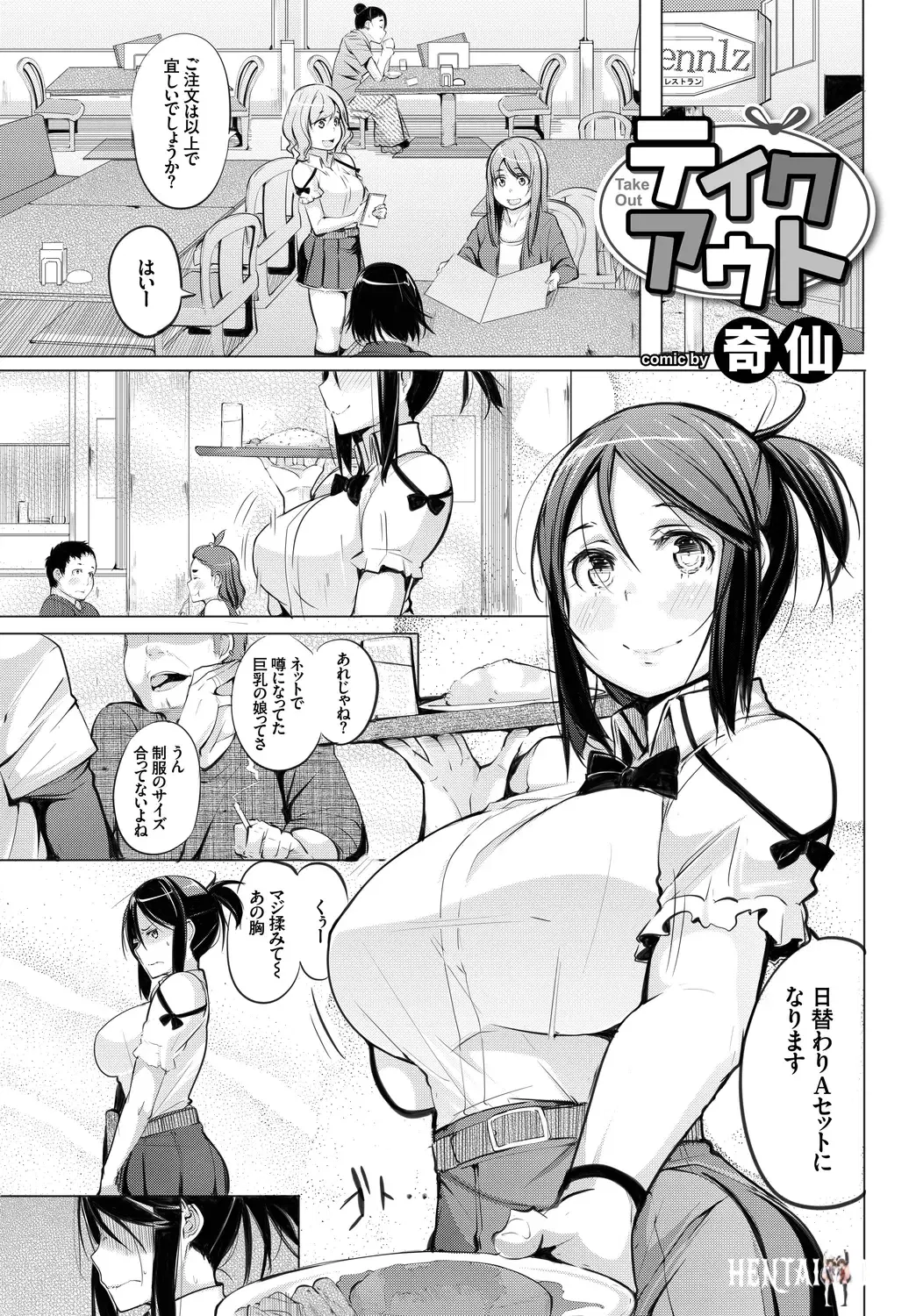 Image #89