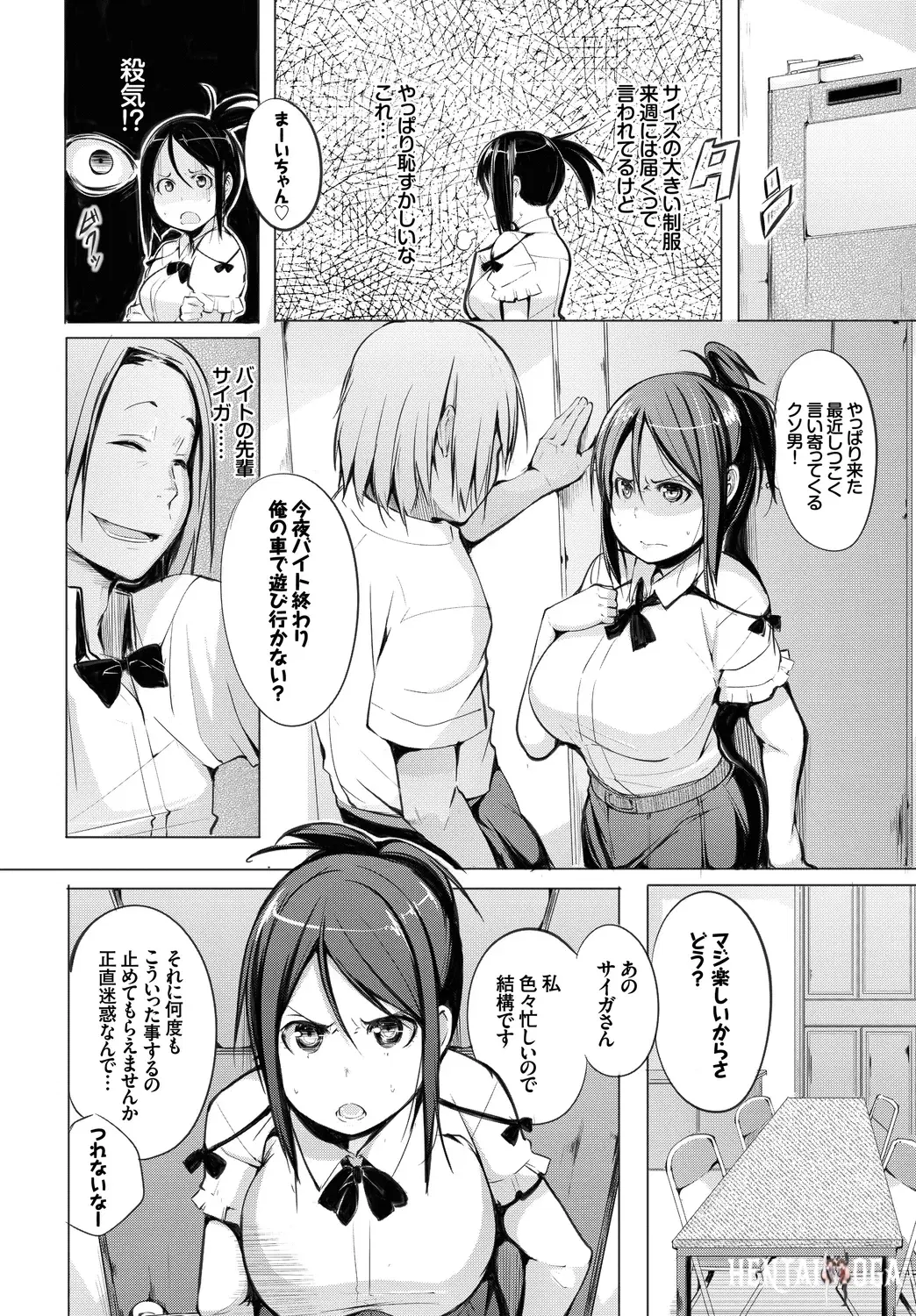 Image #90