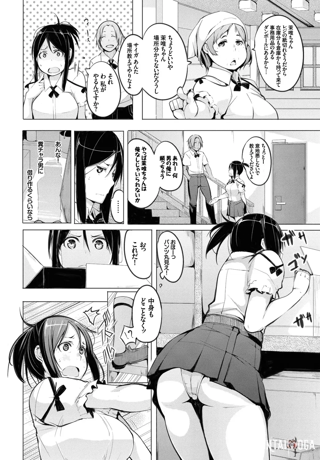 Image #92