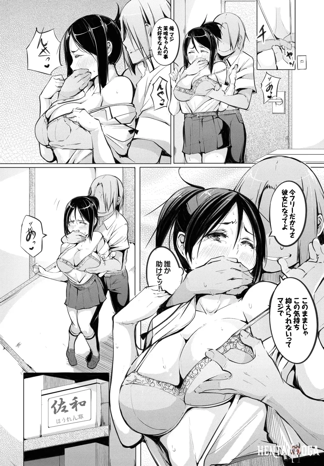 Image #94