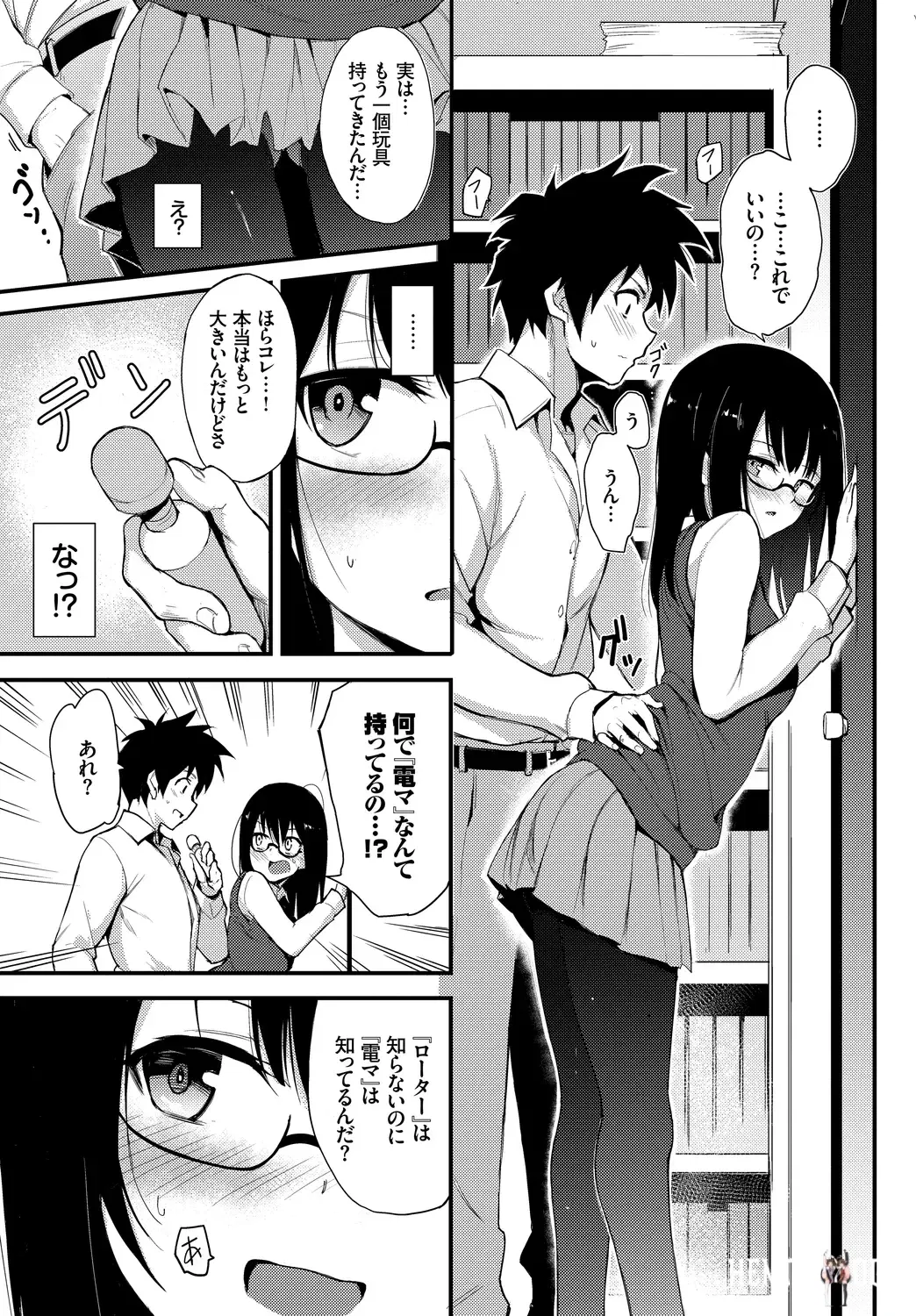 Image #11