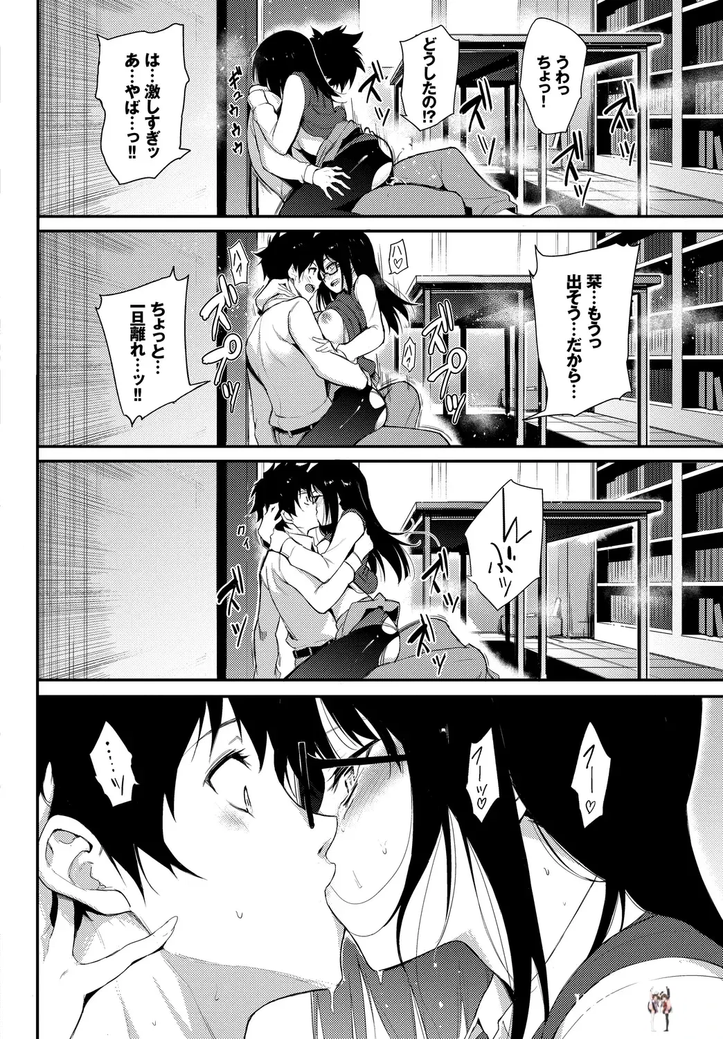Image #22