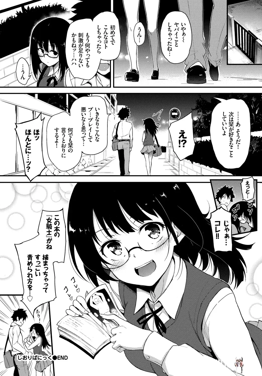 Image #26