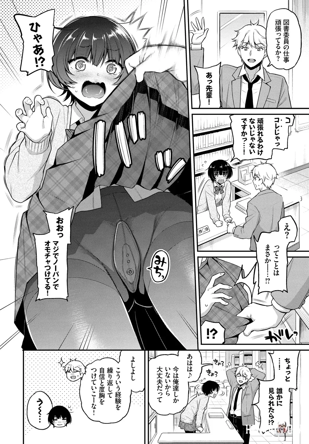 Image #28