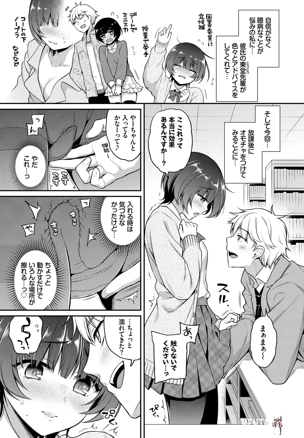 Image #29