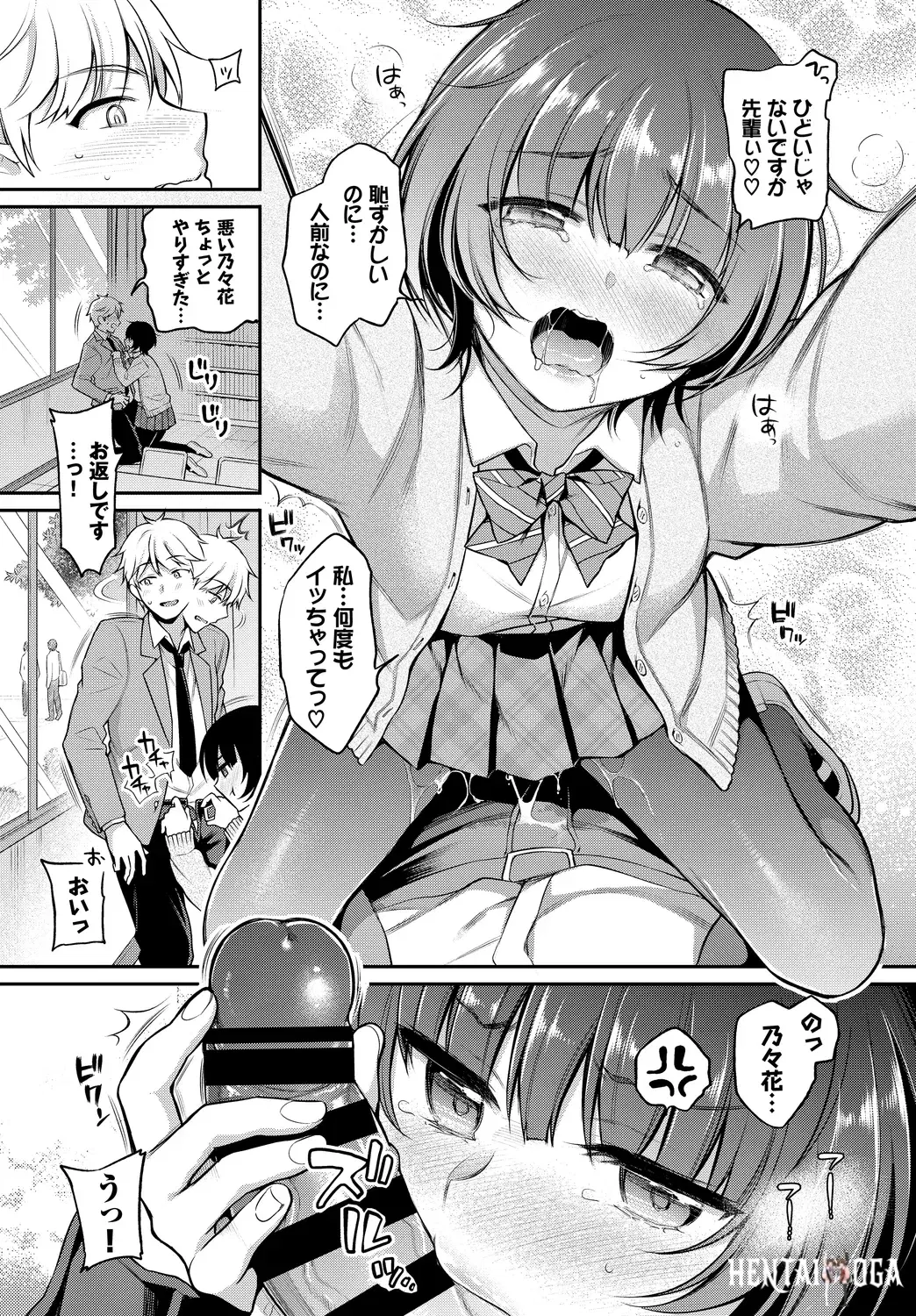 Image #35