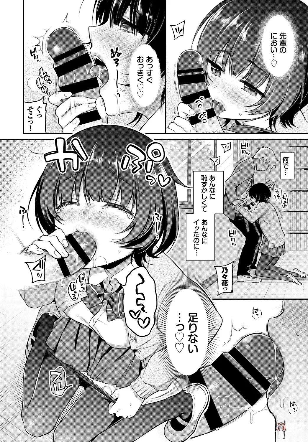 Image #36