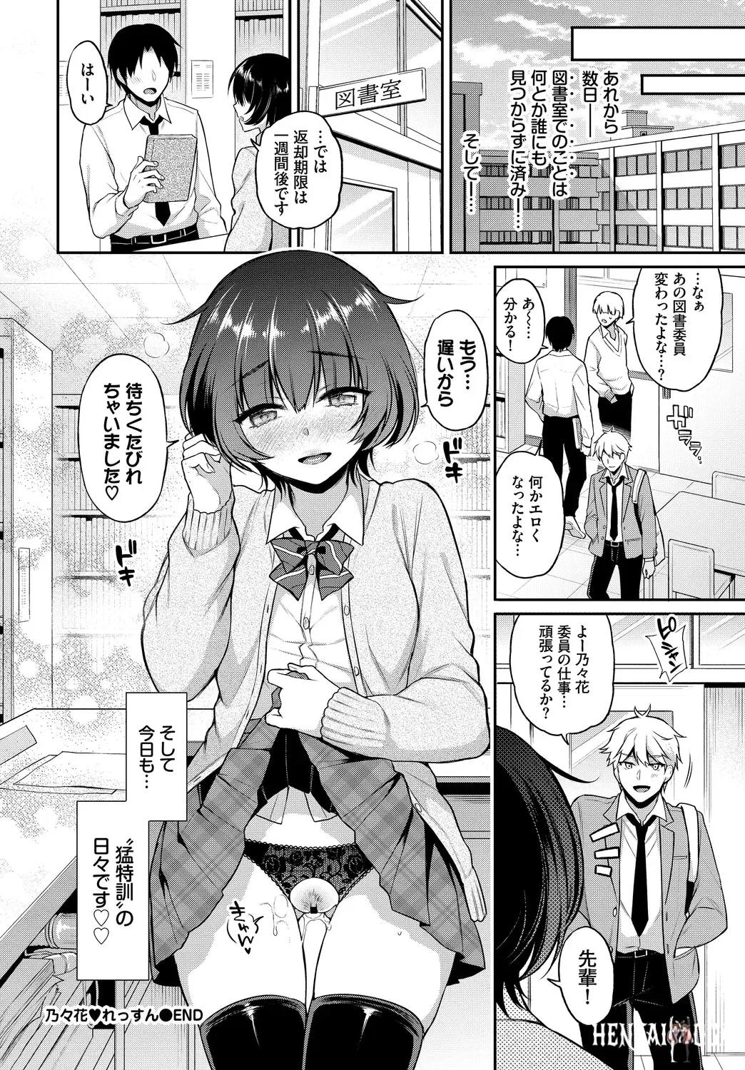 Image #46